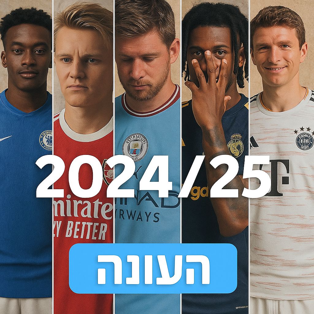 2024-25
