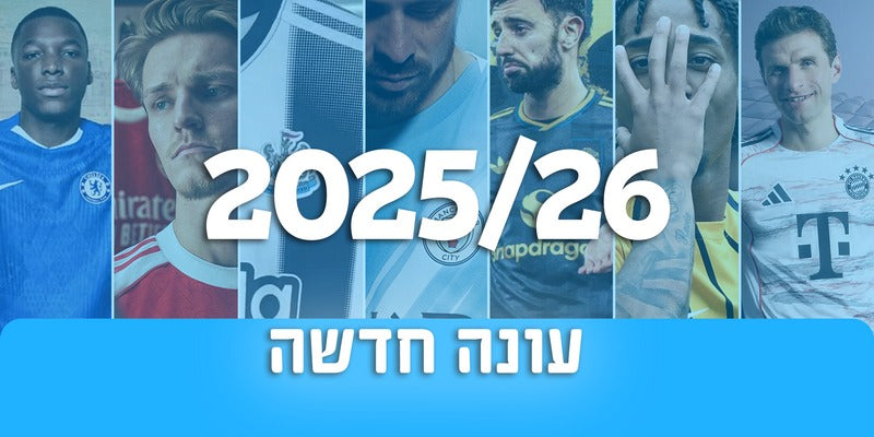 2025-26