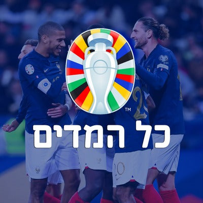 יורו / euro
