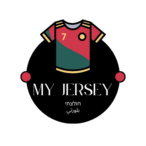 My Jersey